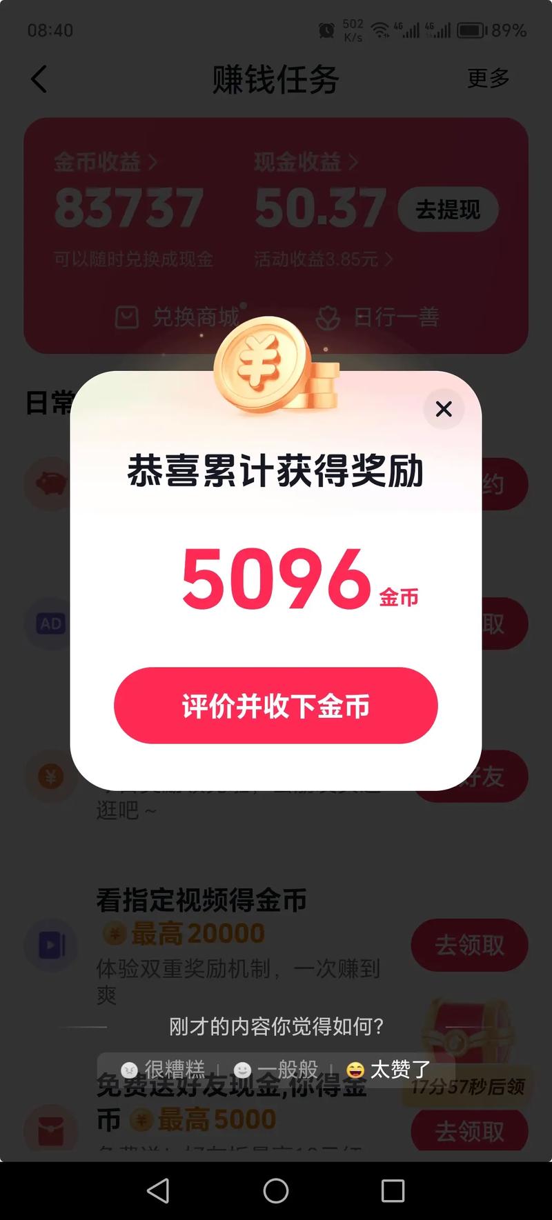 抖音赞平台线,如何成功推广你的赞活动