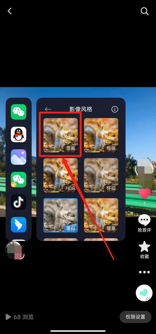 抖音刷浏览量工具来了！安卓版刷量神器