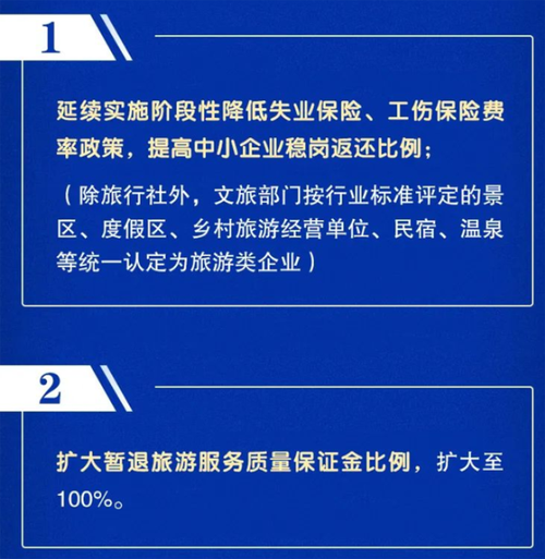 延边地区网站优化指南