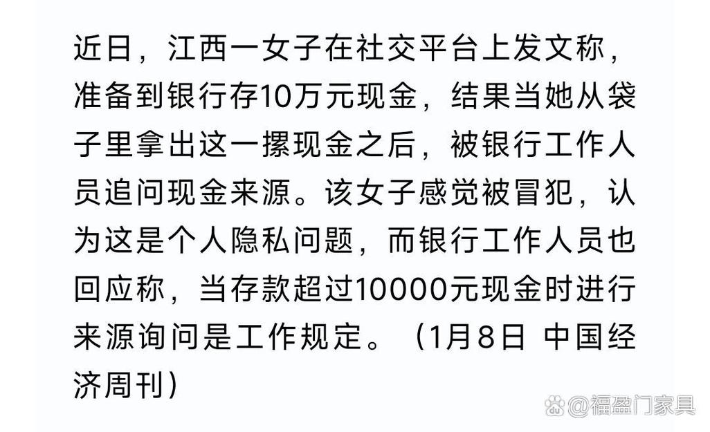 银行网站如何高效构建?这些小技巧让你的银行更透明!