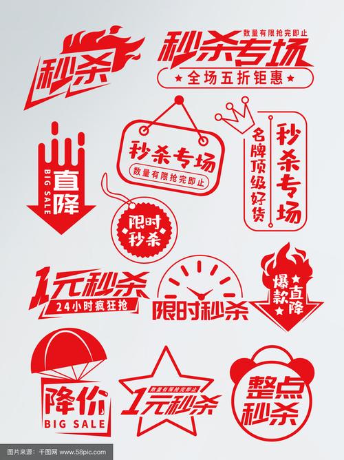 一、代秒到，购物的秒杀智慧