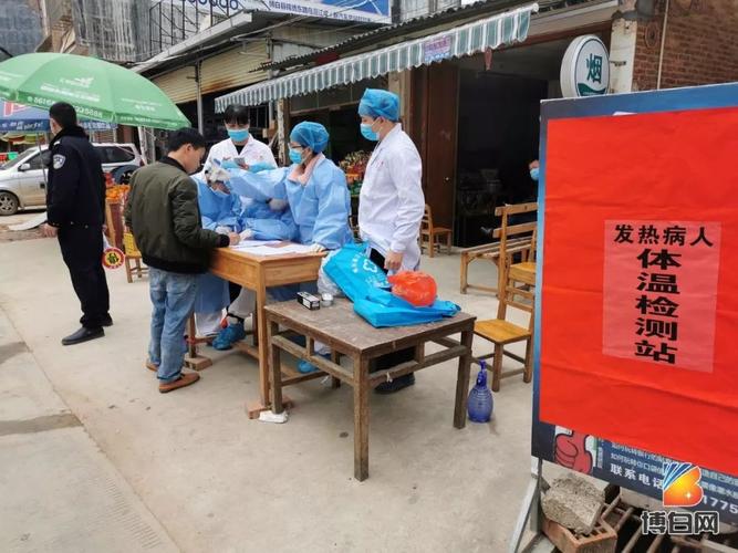 博白超市疫情最新消息
