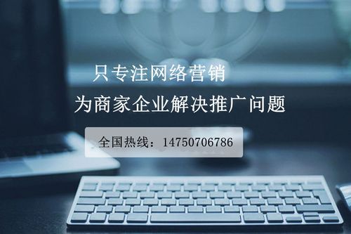 江门网络推广外包指南