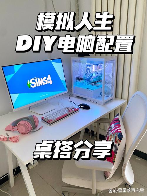 2装电脑配置,让人物化你的理想电脑