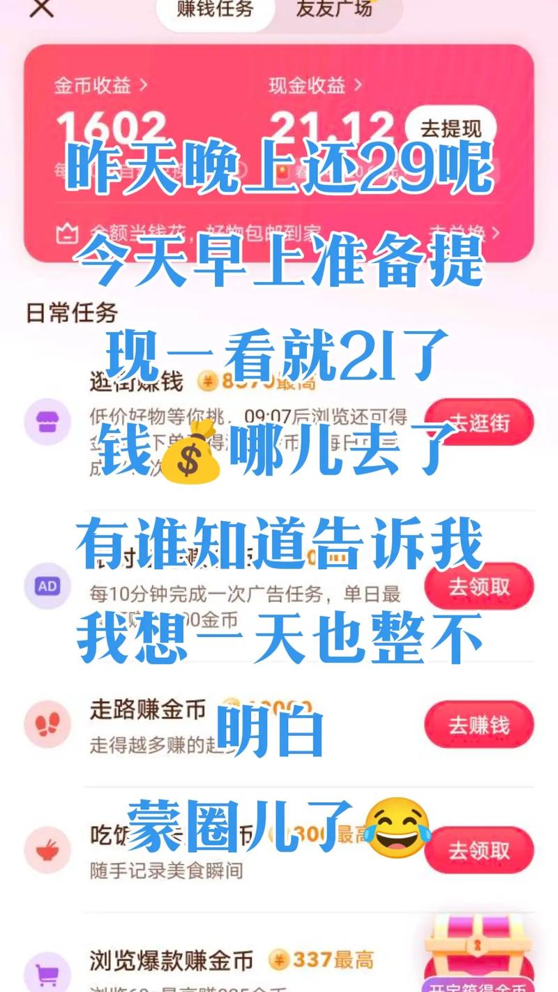 一元抖音赞秒,如何避开抖音陷阱?