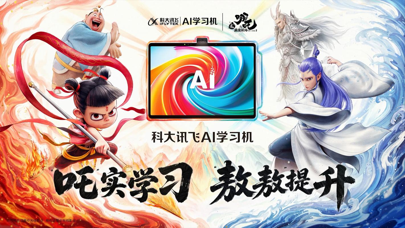 疯狂喷气机电脑版与平板电脑，你值得拥有的科技小能手