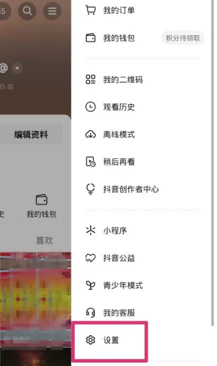 如何在抖音、QQ等平台获取账号信息