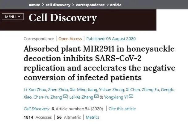 昆明疫情最新消息，infected 情况分析与应对策略