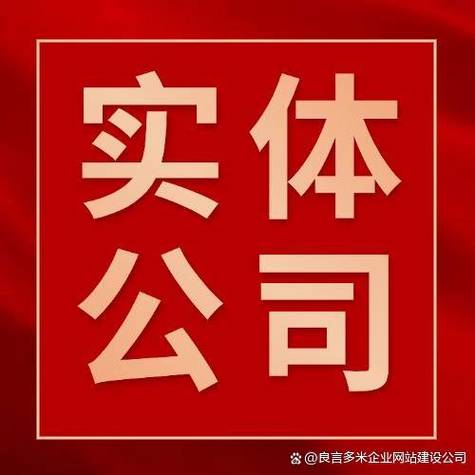 保定涿州网站建设指南,轻松打造专业网站!