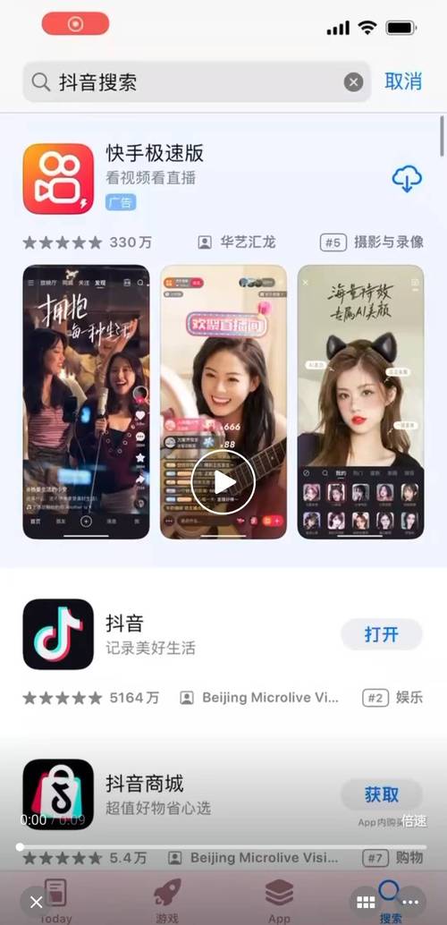 抖音刷视频工具推荐,代刷网和抖音秒刷哪个更好?