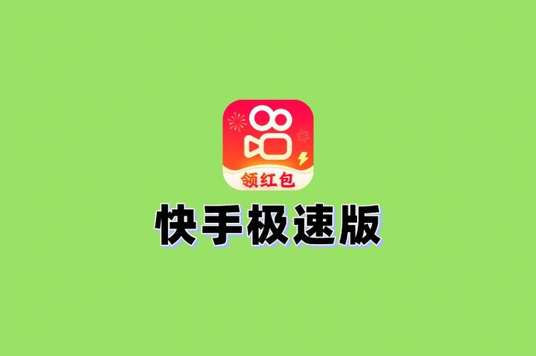 快手免费双击秒社区，成都极速版地推必看！