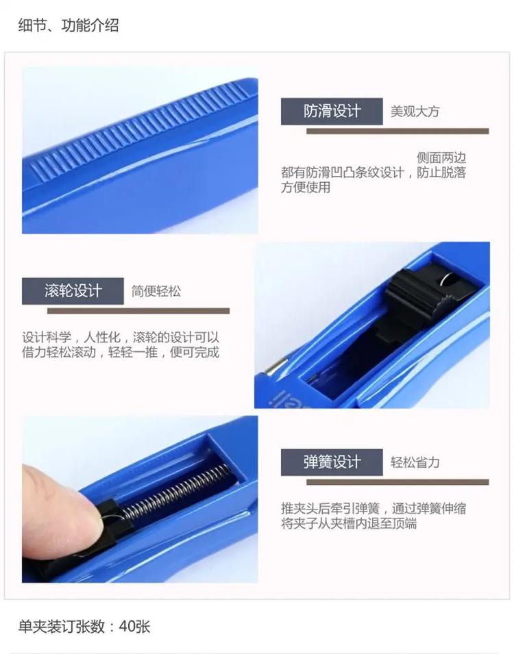 电脑唛架纸,选择平板必备小工具!