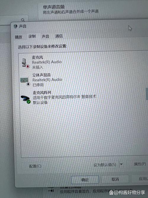 电脑没声音,这是很多用户的困扰,尤其是对笔记本电脑来说,声音问题可能更突出。如果你遇到电脑没声音的问题,或者对某些品牌的声音效果不满意,那么以下内容可能对你有帮助