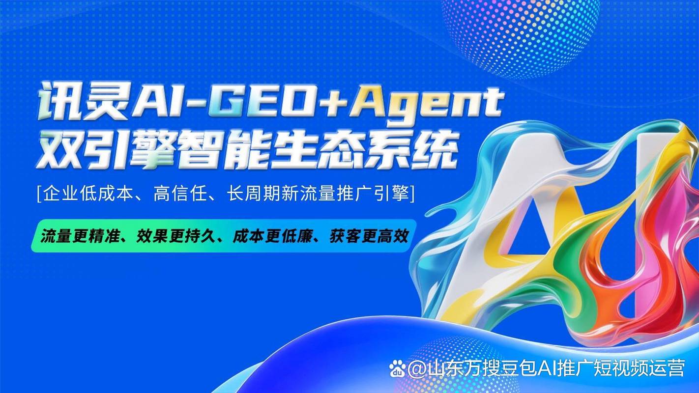 聊城网络公司推荐,提升流量的关键选择