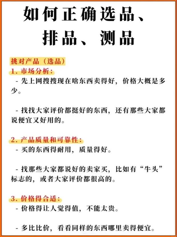 快手秒刷与ks买赞,你的购物指南与区别解析