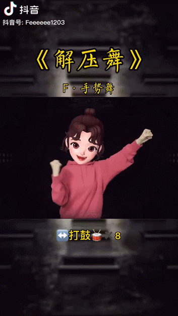 如何在抖音上实现自动_dy赞和播放量计数(蚂蚁价)