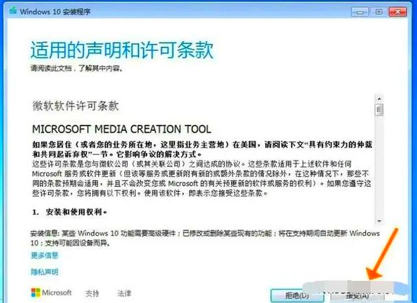 解决 win7 系统电脑打不出字的步骤指南