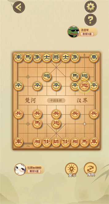单机象棋电脑版下载指南，让电脑成为你下象棋的专属工具