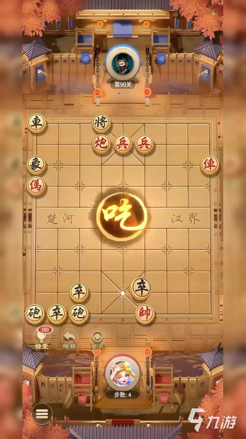 单机象棋电脑版下载指南,让电脑成为你下象棋的专属工具