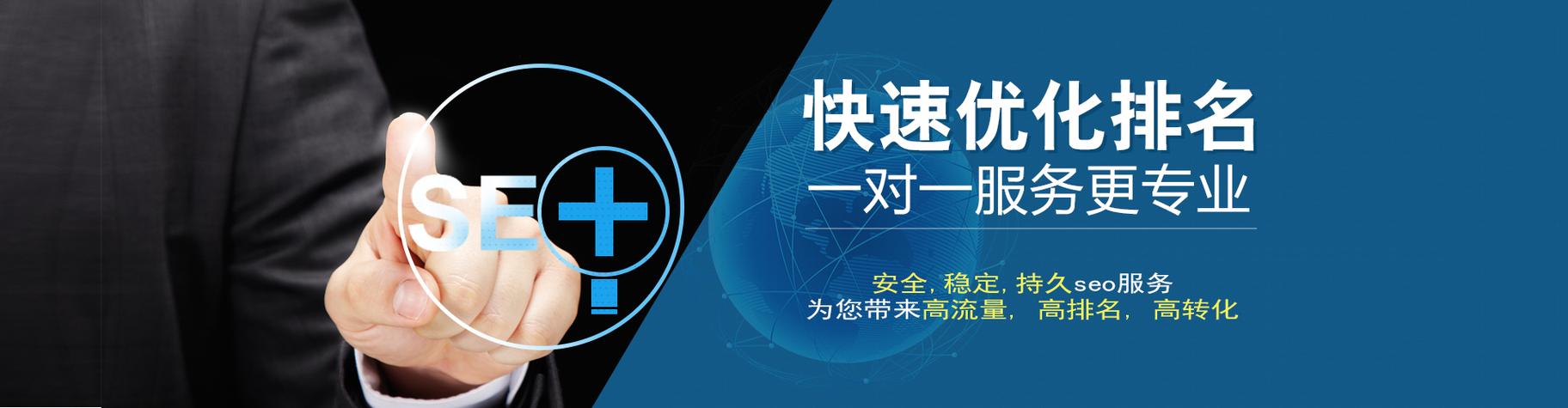 广水网络推广公司,专业的网络推广解决方案