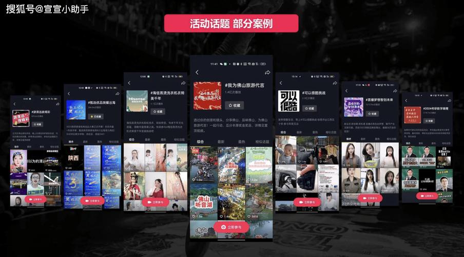 抖音平台,轻松开启抖音 doubao之旅
