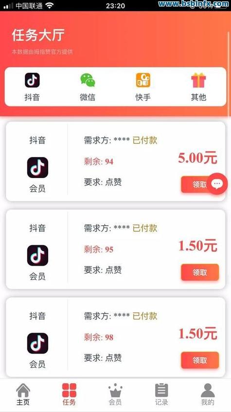 微博涨粉自助平台有哪些?抖音播放效果如何?低价Ks网站推荐