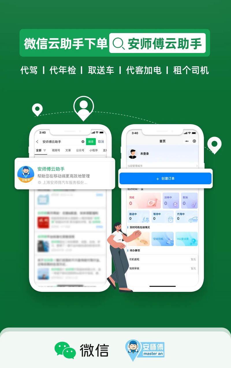 抖音直播代驾指南,从选择平台到提升转化率,everything you need to know!