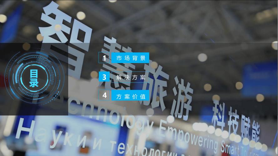 建设旅行网站,助力旅游行业的数字化转型