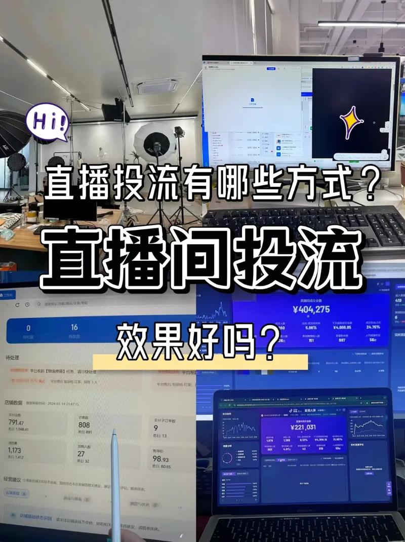 网易直播,如何成为流量池中的黄金 Subject?