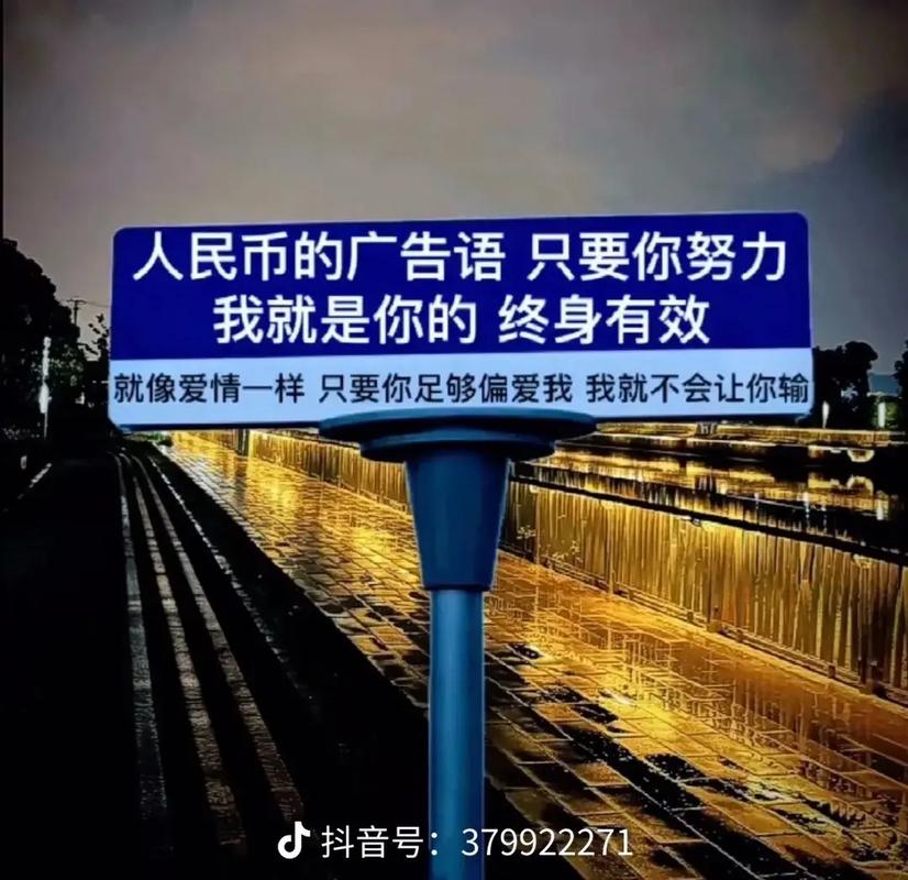 引言，赞币，你的品牌推广新武器，助力抖音爆红！