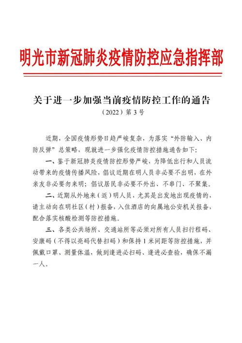 江西宏远疫情防控最新消息,重要信息!请及时关注!