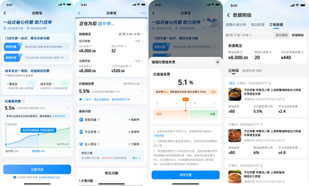 如何轻松在微信微信点赞自助平台、抖音24小时自助业务和KSSUBS抖音自助接单业务中获得流量