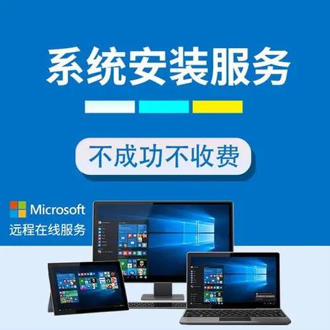 电脑系统维护,从基础到升级