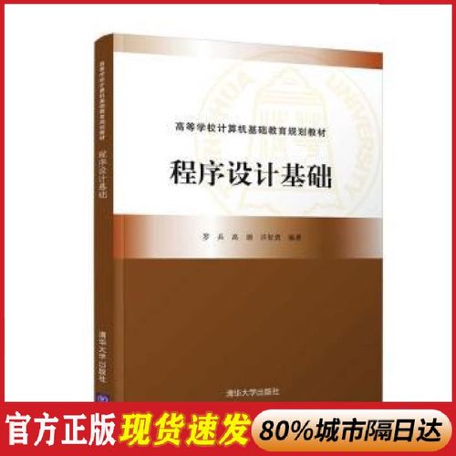 网络设计,从基础到高潮