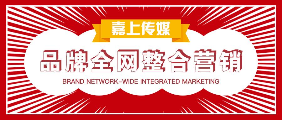 重庆网络推广,重庆未来必走的矩阵