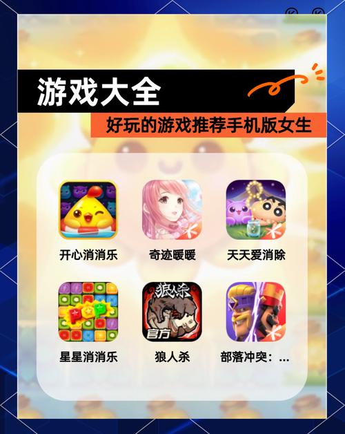 让游戏体验更上一层楼,推荐给所有喜欢游戏的玩家