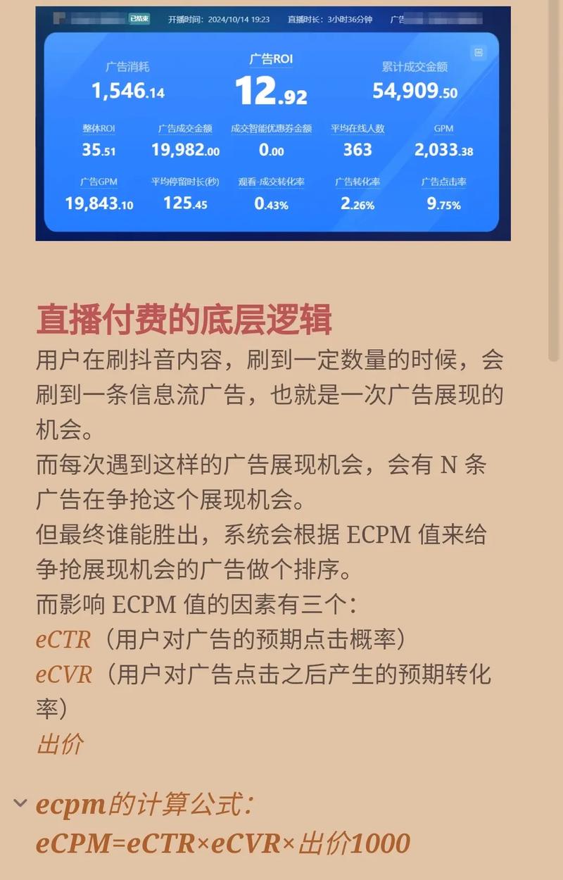 抖音刷浏览量是否真的有用?如何在抖音中提升内容质量并优化用户互动?