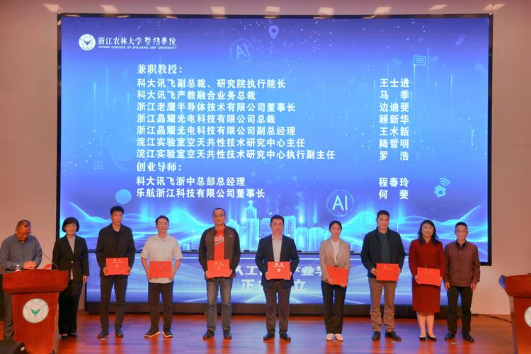 近年来,安徽全讯网络科技有限公司积极融入国家科技发展战略,与高校、科研机构合作,推动技术创新与应用落地。同时,公司注重用户体验,通过技术创新和服务优化,提升用户体验,获得用户的高度评价和积极响应