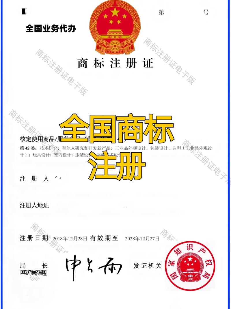 网络商标注册域名,选择品牌,创造价值
