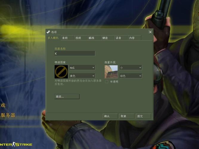 如何正确安装并使用CS1.6电脑人补丁