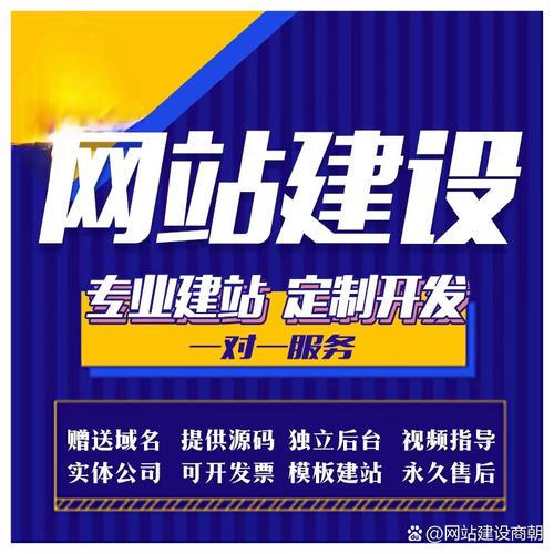 河源专业网站建设,从选择到优化,Everything You Need to Know!