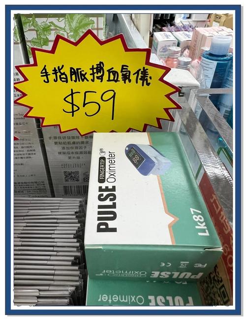 疫情监测者，数字守护者 protecting us