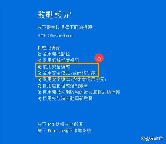 电脑蓝屏，解决之道