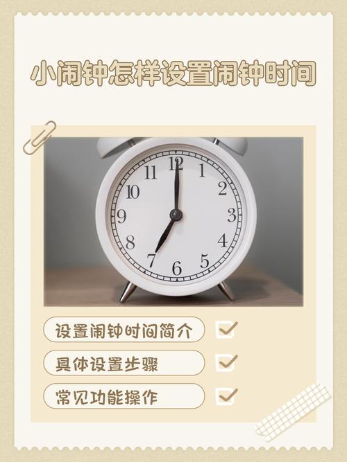 如何轻松设置飞信对时钟?详细指南及教学技巧!