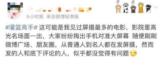 女生刷屏的局限性,男生才是真正的刷屏高手