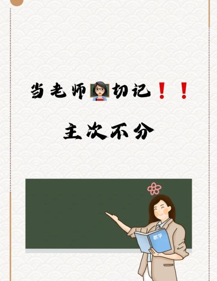 宜宾教师在疫情中的最新状态，教师如何应对？