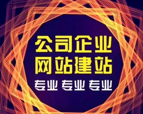 上海区网站建设,打造深度用户体验
