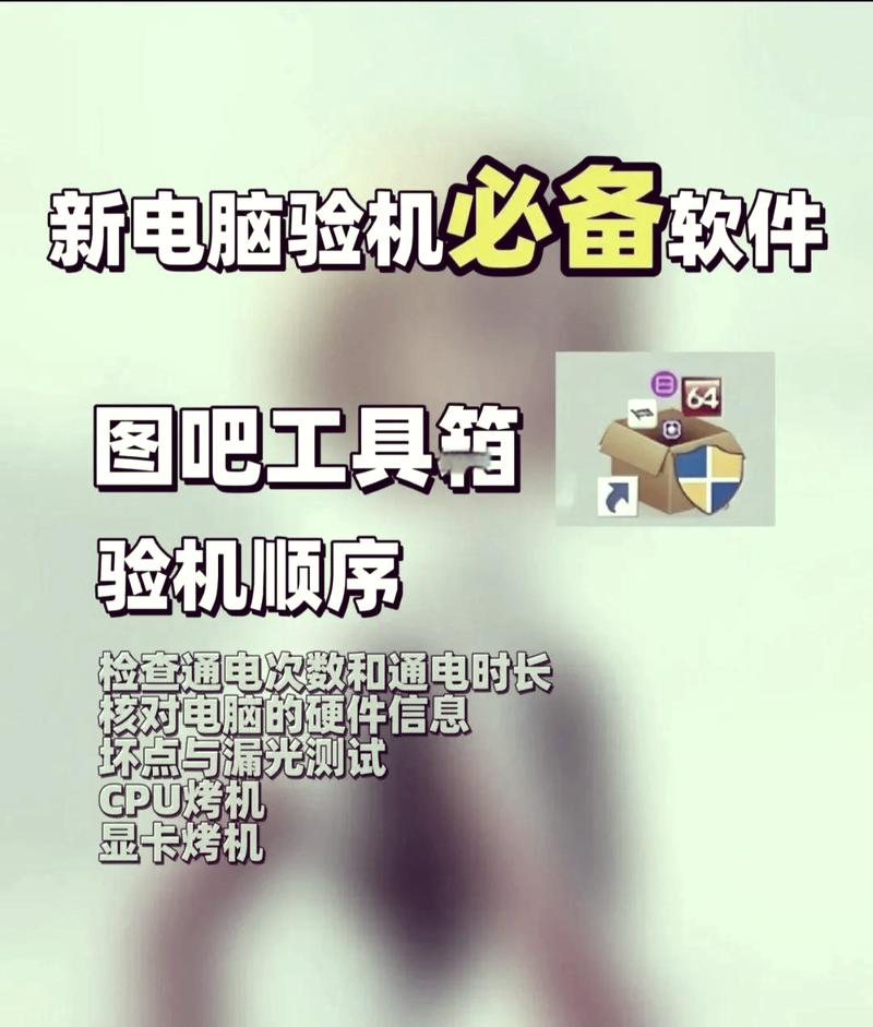 如何让台式电脑成为 you 的游戏机器