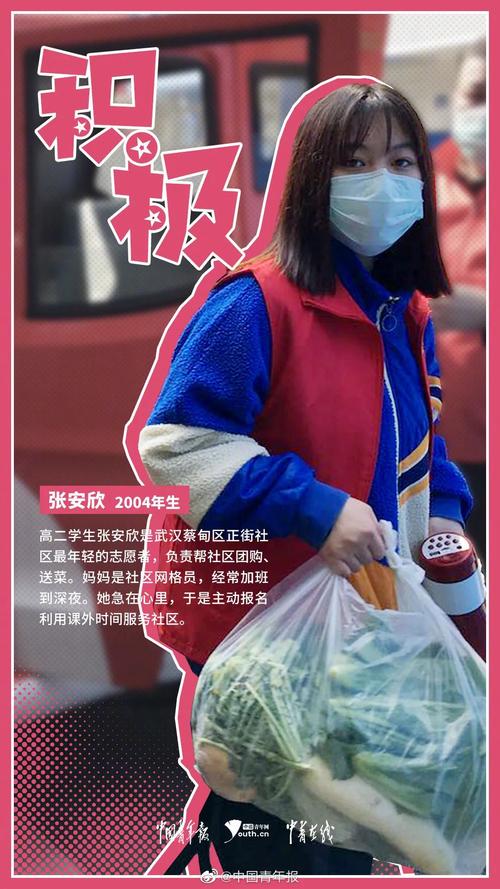 徐州女孩,疫情中的成长与担当