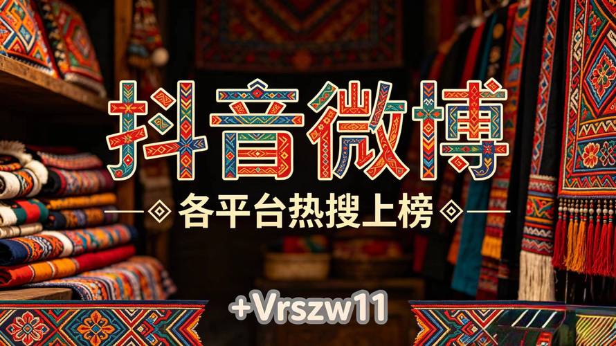抖音秒赞平台真的不虚言！dy低价点赞，低价dy业务卡盟网站，让您的内容大获成功！